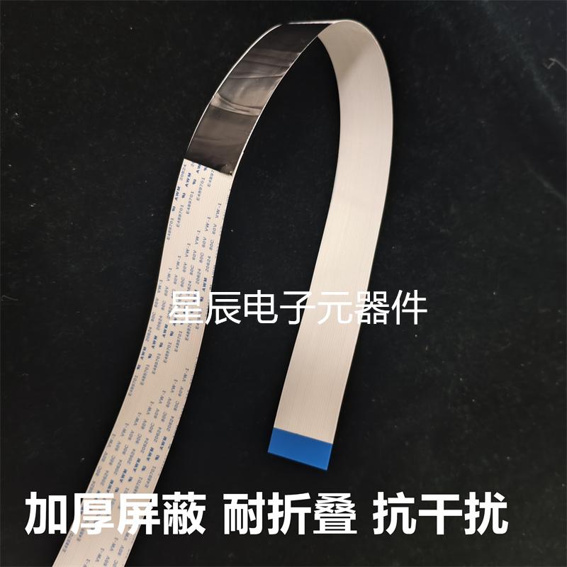 东芝电饭煲RC-DU10WADU18WA排线