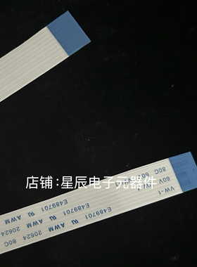 全新松下电饭煲SR-AC072-K SR-AC072-W 按键显示板控制电源板排线