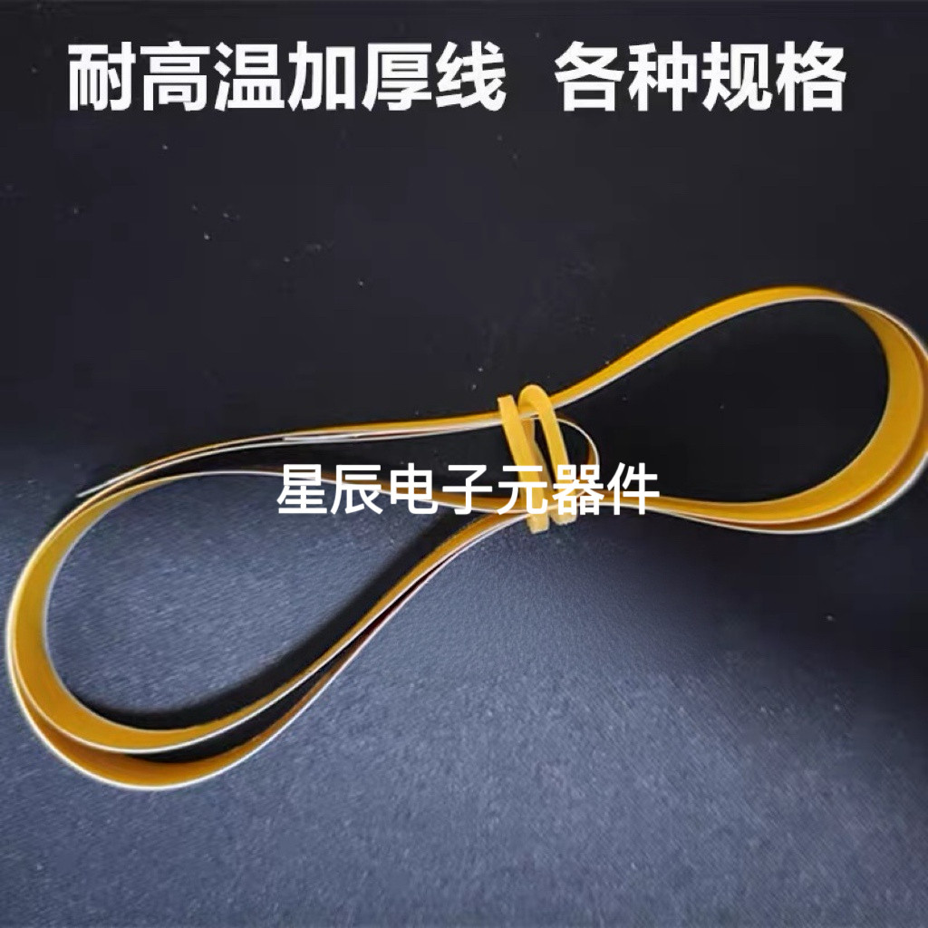 全新松下电饭煲SR-L15H8 SR-T10H8 SR-L10H8上盖排线 面板排线7芯