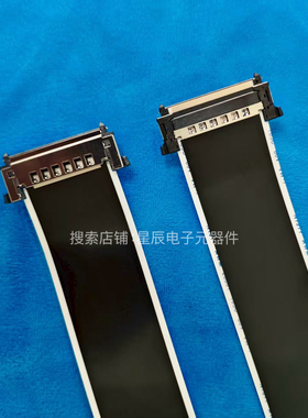 全新乐视 L503IN L5031N屏线 排线 主板排线 逻辑板排线 乐视排线