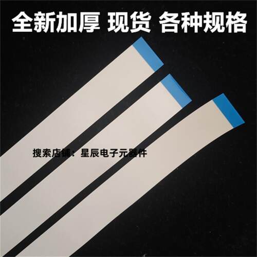 适用松下SR-ANG151 AFG181 ANG181AFG151上盖排线 电饭煲排线