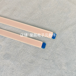 换挡执行器连接线 新能源档把杆 电子挂挡杆排线 AX7 东风风神A60