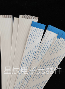 全新原装日立/广日电梯艾默生变频器 EV-ECD01排线 主板连接线