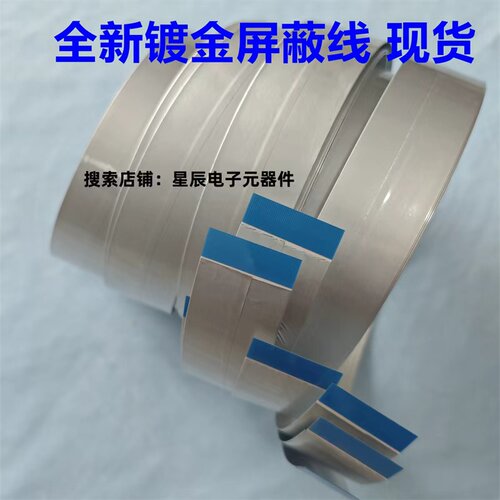 施乐560 700 7780 7785 6550 5580 C75 J75 激光器排线数据线代用