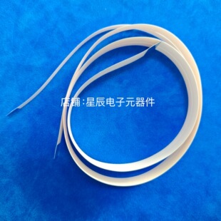 佳能打印机ts3380面板排线 TS3180喷墨打印机按键扫描控插线配件