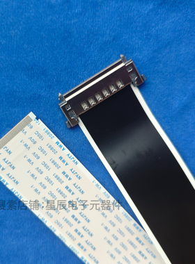 专用希沃S70EB/F65EA排线 主板屏线 PC电脑板屏线 教学机排线