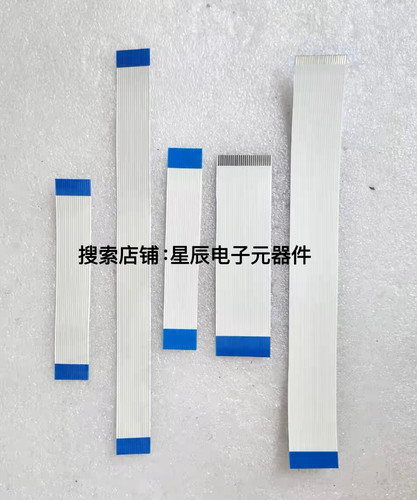 机械革命X6TI MR X7TI-S X1 X2 机械师F117 T90 笔记本触摸板排线