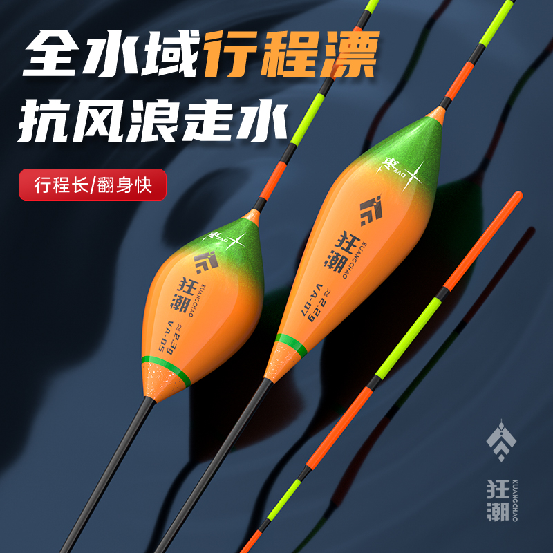 行程抗流水黑坑轻口白条
