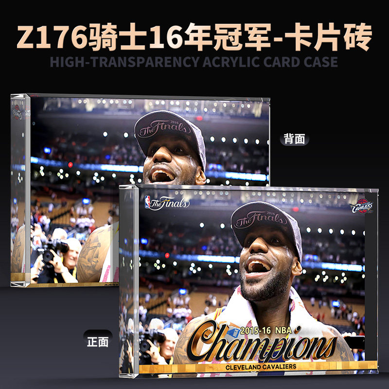 NBA球星卡亚克力砖湖人20总冠军周边潮玩收藏纪念骑士2016年詹姆
