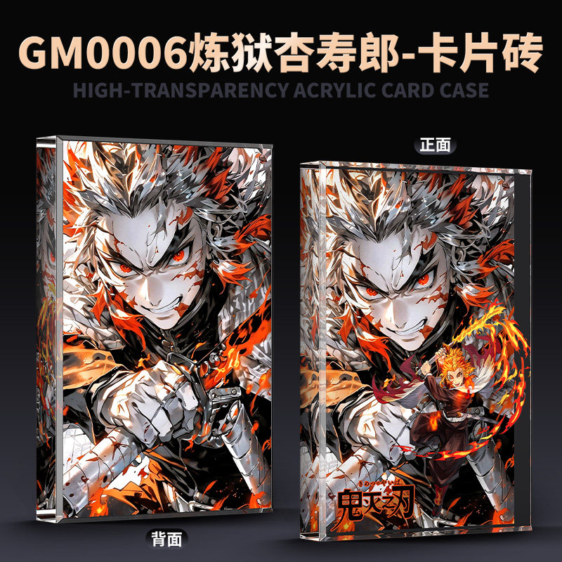 来图D制跨境直播货源亚克力吧唧砖动漫卡通鬼魅之刃 炼狱杏寿郎,模玩/动漫/周边/娃圈三坑/桌游,动漫徽章/立牌,淘宝优惠券,粉丝福利购,淘宝优惠卷