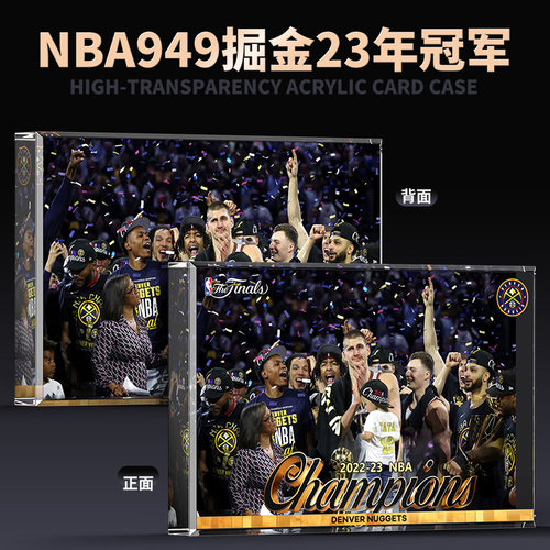 NBA球星卡砖掘金23年冠军周边赠男朋友生日礼物装饰品桌面摆件