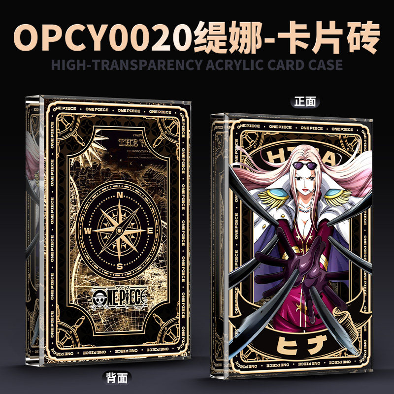 来图D制跨境直播货源亚克力卡片砖吧唧砖动漫卡通海贼王 缇娜,模玩/动漫/周边/娃圈三坑/桌游,动漫徽章/立牌,淘宝优惠券,粉丝福利购,淘宝优惠卷