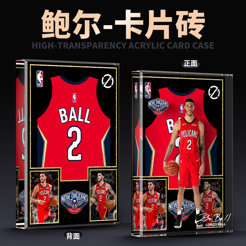 nba球星鹈鹕队-鲍尔卡片砖立牌桌面摆件来图定制盲盒生日赠礼动漫
