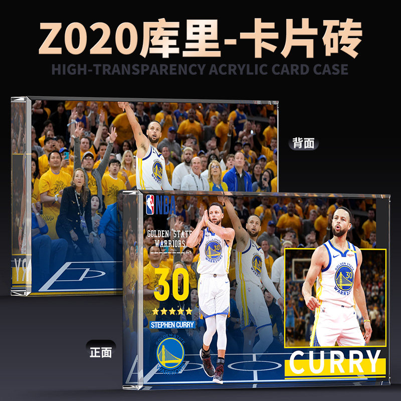 NBA球星卡亚克力砖库里男生生日礼物周边立牌潮玩收藏纪念,模玩/动漫/周边/娃圈三坑/桌游,动漫徽章/立牌,淘宝优惠券,粉丝福利购,淘宝优惠卷