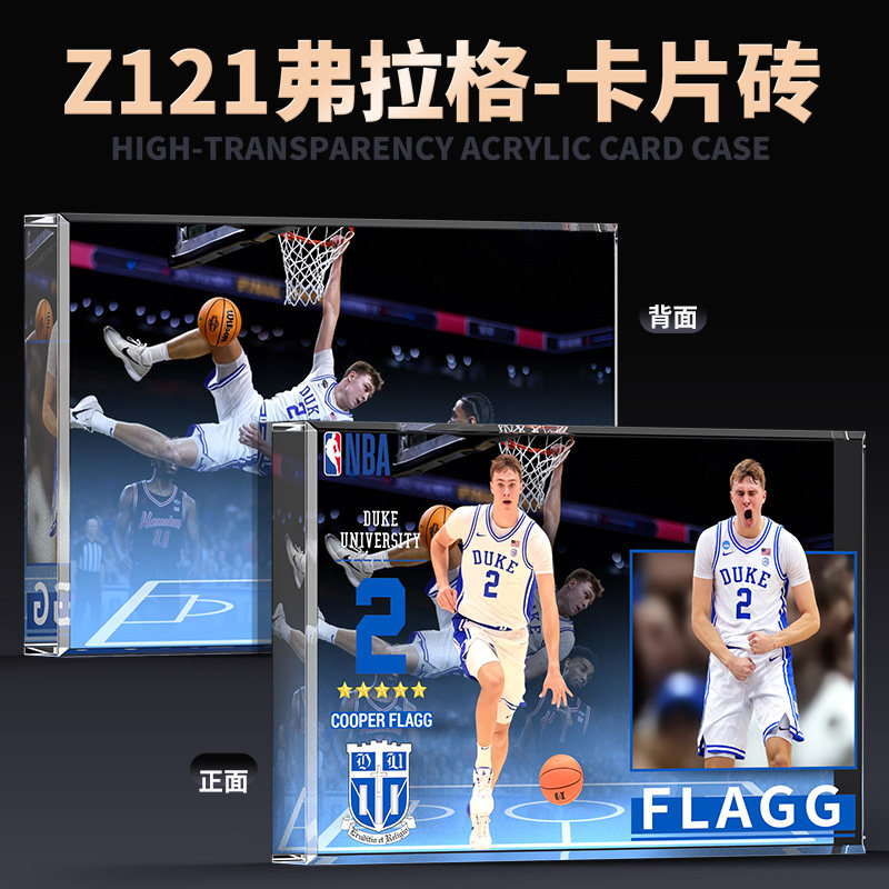 NBA球星卡亚克力砖弗拉格男生生日礼物周边立牌潮玩收藏纪念,模玩/动漫/周边/娃圈三坑/桌游,动漫徽章/立牌,淘宝优惠券,粉丝福利购,淘宝优惠卷