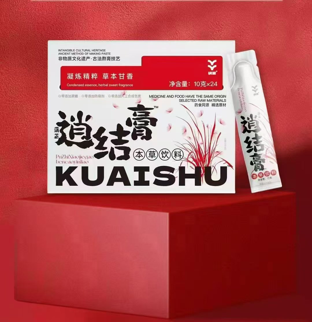 快束蒲芷逍结膏1盒24袋,洗护清洁剂/卫生巾/纸/香薰,即时去渍剂,淘宝优惠券,粉丝福利购,淘宝优惠卷