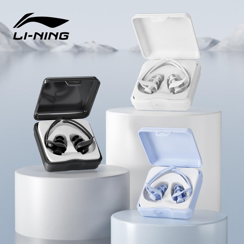 李宁游泳耳塞专业防水不隔音神器