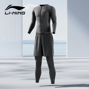 李宁男士泳衣2025新套装长袖男款水母服上衣长泳裤泡温泉保暖防晒