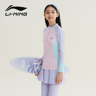 游泳衣女童泡温泉 长裤 李宁儿童泳衣女孩中大童2025年新款 分体长袖