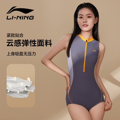 李宁泳衣女款2024新款连体游泳衣