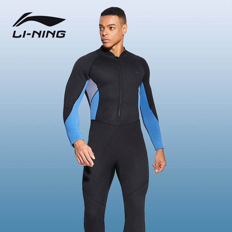 李宁潜水服全身防水男2025新款水母服浮潜自由潜衣冲浪服防寒保暖