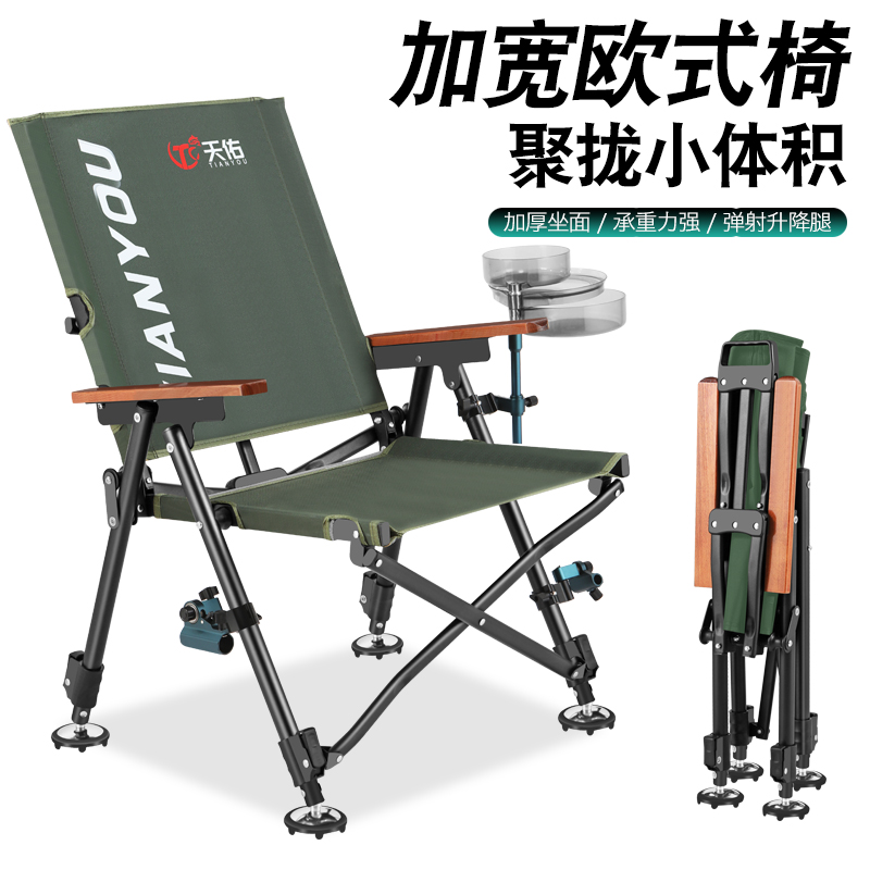 厂家直销聚拢欧式钓椅