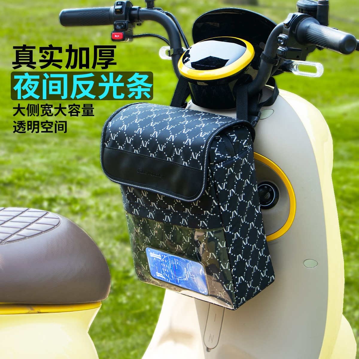 车载挂包电动车摩托车通用夏季加厚手机包收纳包前置车把包