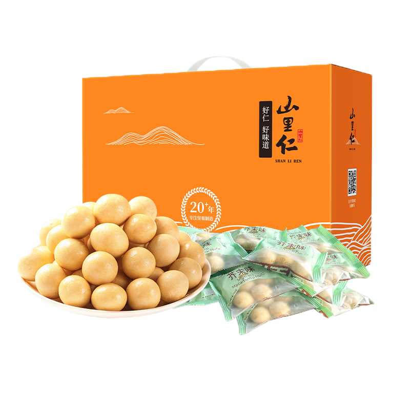 芥末味夏威夷果仁椰蓉烘焙堅(jiān)果零食 散裝稱重500g小包裝山里仁