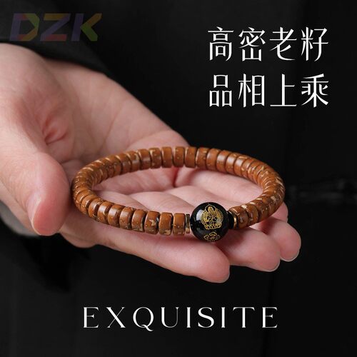 紫金鼠实心籽文玩手串新年生肖守护手饰品男女招财佛珠念珠手链
