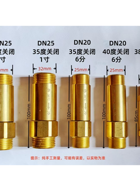 温控阀恒温阀 零冷水循环h阀无回水管替代电磁阀单向阀温控器