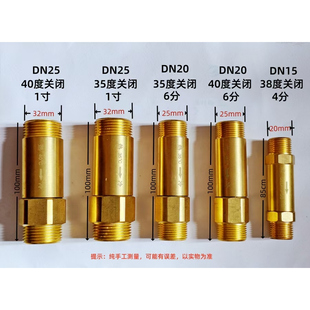 温控阀恒温阀 零冷水循环h阀无回水管替代电磁阀单向阀温控器