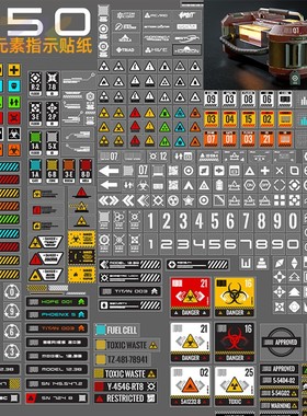 科幻元素指示贴纸素材包350份ZBSUV哎贴纸模型贴图3DSmax素材文b3