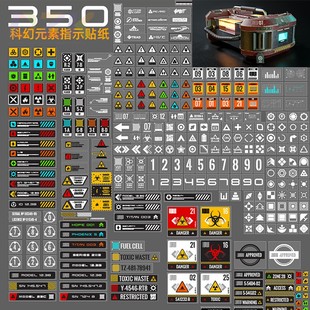 科幻元 素指示贴纸素材包350份ZBSUV哎贴纸模型贴图3DSmax素材文b3
