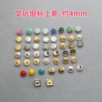 文玩镶嵌银标太极红绿灯镀金猴头招财进宝星月手串配饰钉diy配