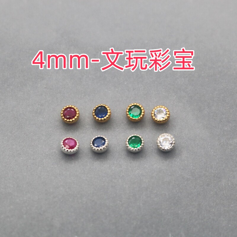 文玩镶嵌银标彩宝diy银标微笑