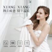 想想 180珊瑚绒超大加厚强吸水办公午休毯大浴巾 高档欧美外贸90