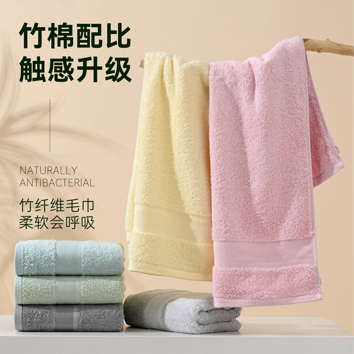 天然竹纤维抗菌毛巾浴巾柔软加大加厚超强吸水速干透气洗澡大毛巾