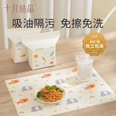 十月结晶一次性餐垫防水隔污婴儿桌布宝宝便携桌垫餐布儿童餐桌垫