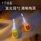 十月结晶婴儿发光挖耳勺宝宝专用带灯便携掏儿童耳朵神器硅胶软头
