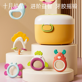 1岁抬头抓握训练玩具宝宝益智早教可咬 十月结晶新生婴儿手摇铃0