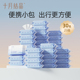 十月结晶婴儿湿巾小包随身便携装 宝宝手口专用湿纸巾25抽