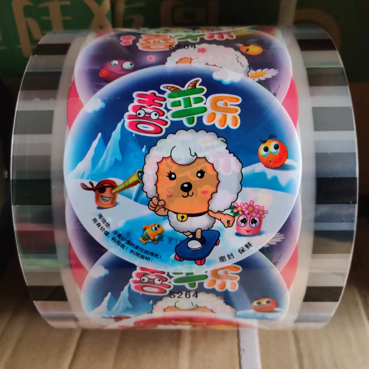 一次性足数3000张喜洋洋封杯膜