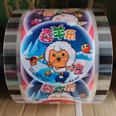 一次性足数3000张喜洋洋封杯膜