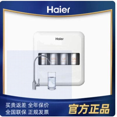 海尔净水器家用直净饮机自来水超滤过滤水器矿物质不插电十大品牌