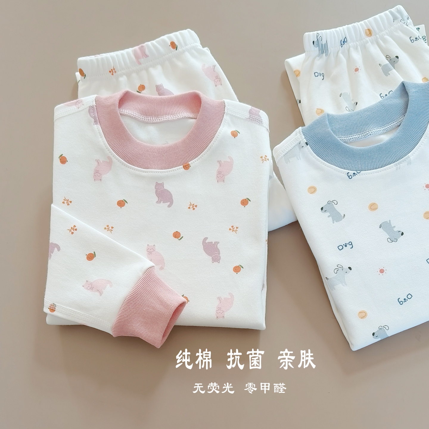 小青龙儿童内衣纯棉抗菌宝宝睡衣女童秋衣衣裤中大童男童全棉套装