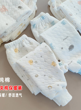 小青龙秋冬季单条夹棉保暖裤子