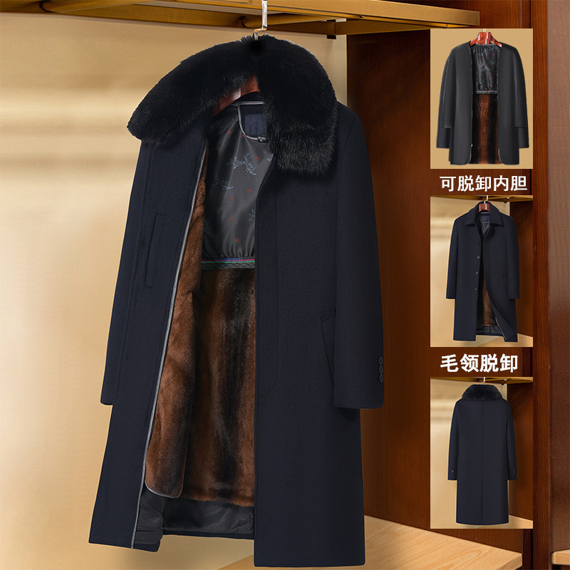 爸爸冬装外套加绒加厚中老年绵羊毛呢大衣可脱卸内胆爷爷长款呢子