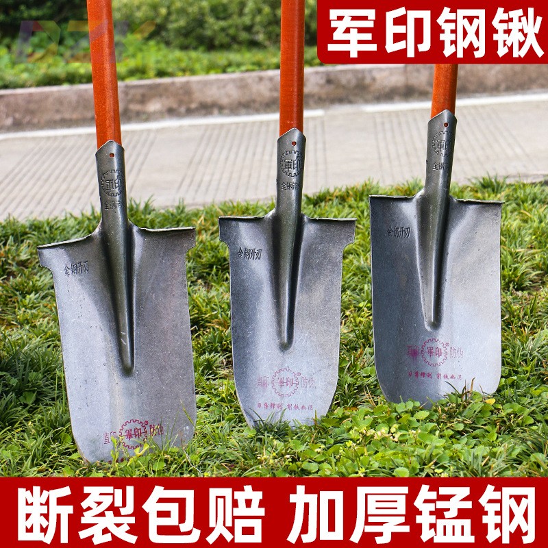 军印锰钢铁锹头户外农用木柄挖树神器铁锨园艺挖土种菜铲子小尖.9