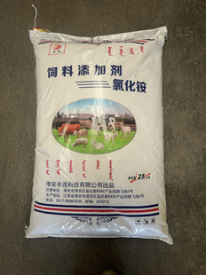 氯化铵99%兽用饲料添加剂反刍牛羊育肥结石调节酸碱度促生长正品