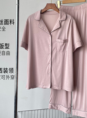 爱家莫代尔女士短袖半袖开衫家居服睡衣可外穿套装96067